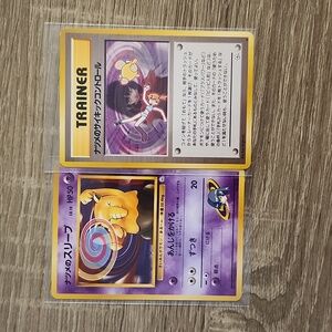 Vintage Pokémon: Sabrina's Psychic Control + Sabrina's Drowzee